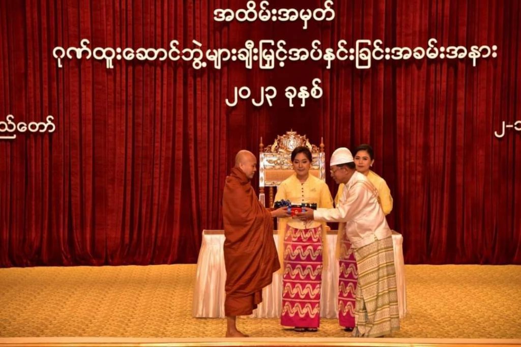 ဝီဝီ ငပိကျော်စားရတော့မယ်