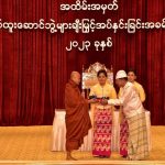 ဝီဝီ ငပိကျော်စားရတော့မယ်